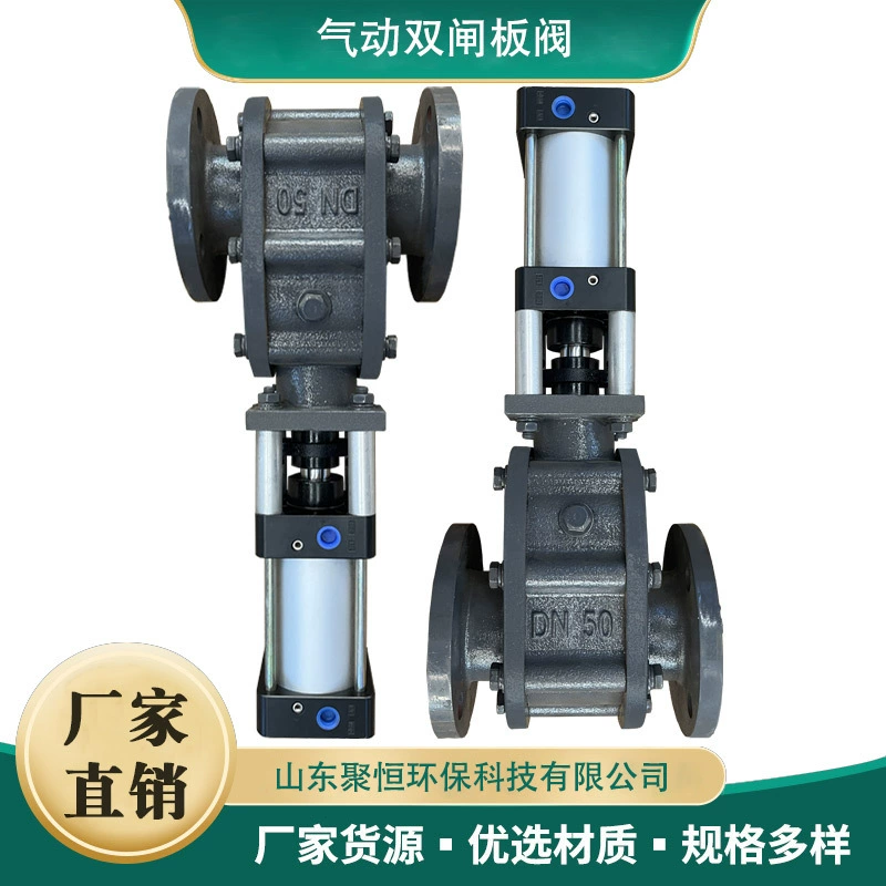 Пневматический двухстворчатый клапан Juheng из износостойкой керамики для силоса, насосный разгрузочный клапан, пневматический двухстворчатый клапан