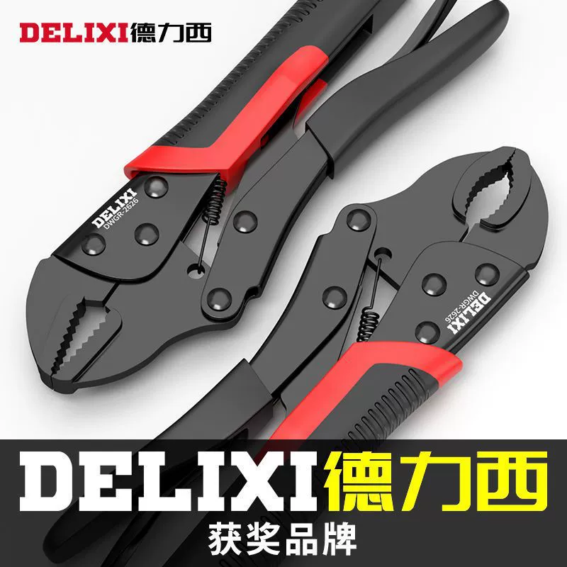 Delixie Divide Multifunctional Ding Tool Tool Universal Pressive Pieces Industrial Grade Manual Fixed Universal Plblers