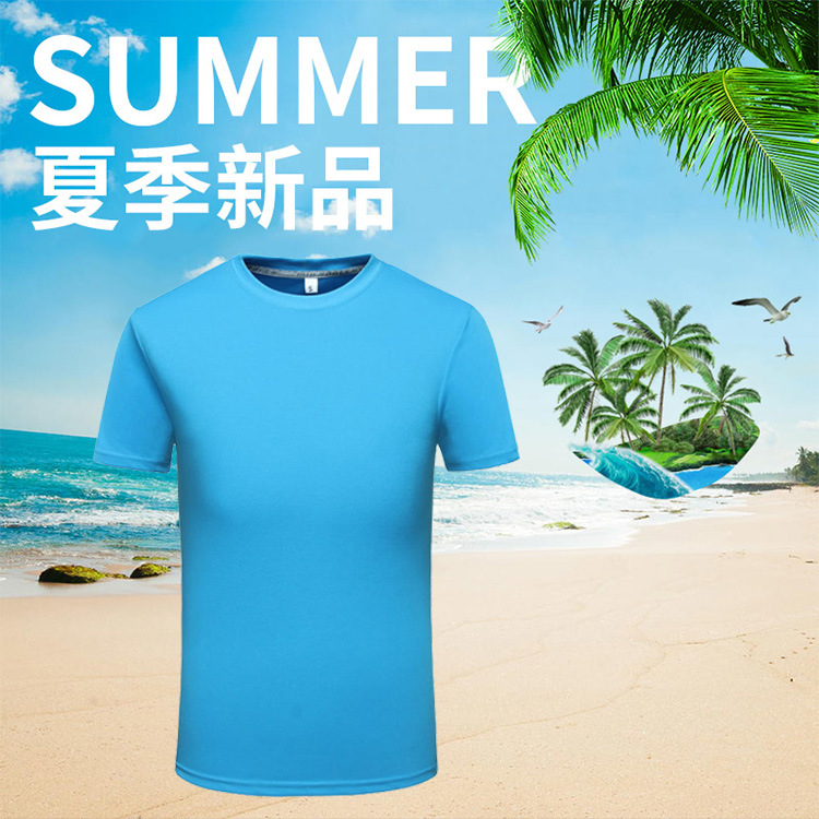Round Neck Ice Silk Quick-Dry T-Shirt for Wholesale, Custom Printing with Logo, Cultural Shirts, Workwear, Solid Color Activity Team Apparel
