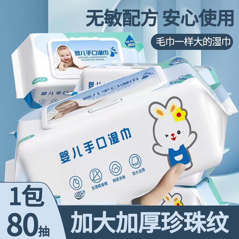 Toalla de papel húmeda de cocina doméstica toalla especial de limpieza para eliminación de contaminación de aceite pesado toalla de limpieza de papel de limpieza para eliminación de aceite toalla húmeda de descontaminación