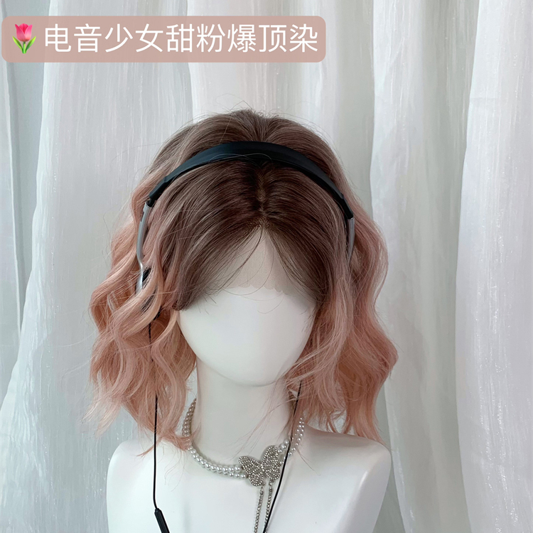 Women's Lace Front Wig with Gradient Egg Roll Hair, Everyday Energetic Highlights, Short Curly Hair, Full Head Wig, Pink Gradient Wig Women's Lace Front Wig with Gradient Egg Roll Hair, Everyday Energetic Highlights, Short Curly Hair, Full Head Wig, Pink Gradient Wig