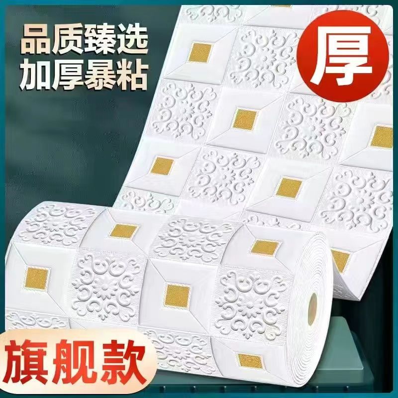 [3.5두께] 플래티넘/천장(핫스타일)