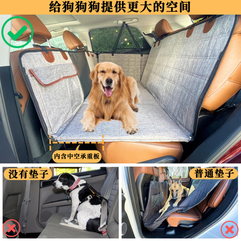 アマゾンは後部座席のペットの自動車マットを拡張して国境を越えて人気のある支持板の車載犬マットの後部座席のペットマットを広げる|undefined