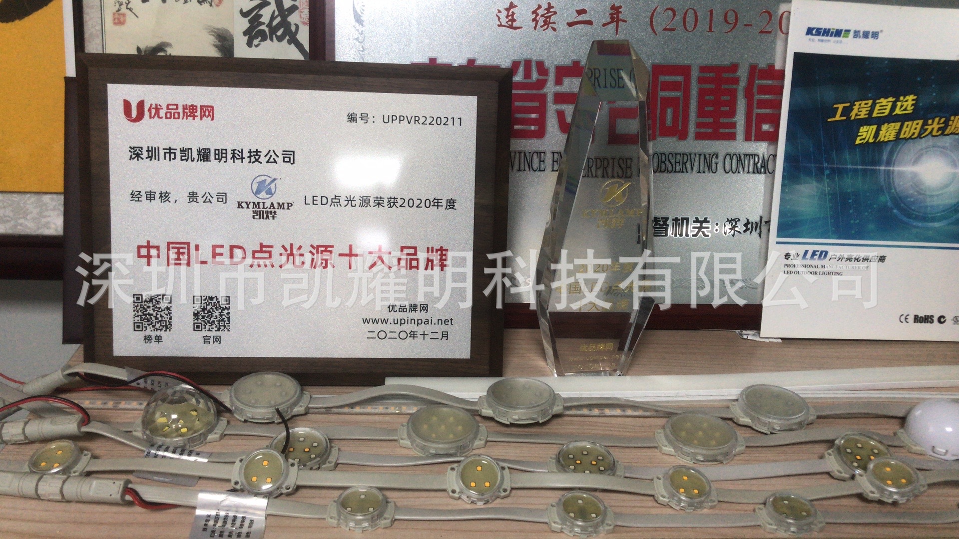 中国点光源十大品牌凯烨照明