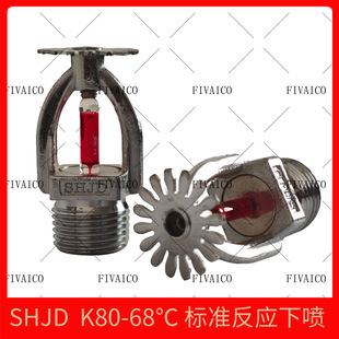 SHJD�Ϻ����D K80 68���׼�����´��͇����^FM/UL�J�C̩��Ψ����