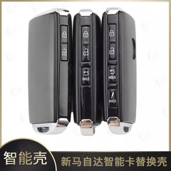 20種類のマツダの昂克サイラm 3次世代CX30リモコンキーのスマートカードに適用します。