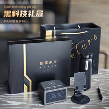 新品企业年会高科技礼盒飞利浦智能保温杯高档伴手礼套盒商务礼品