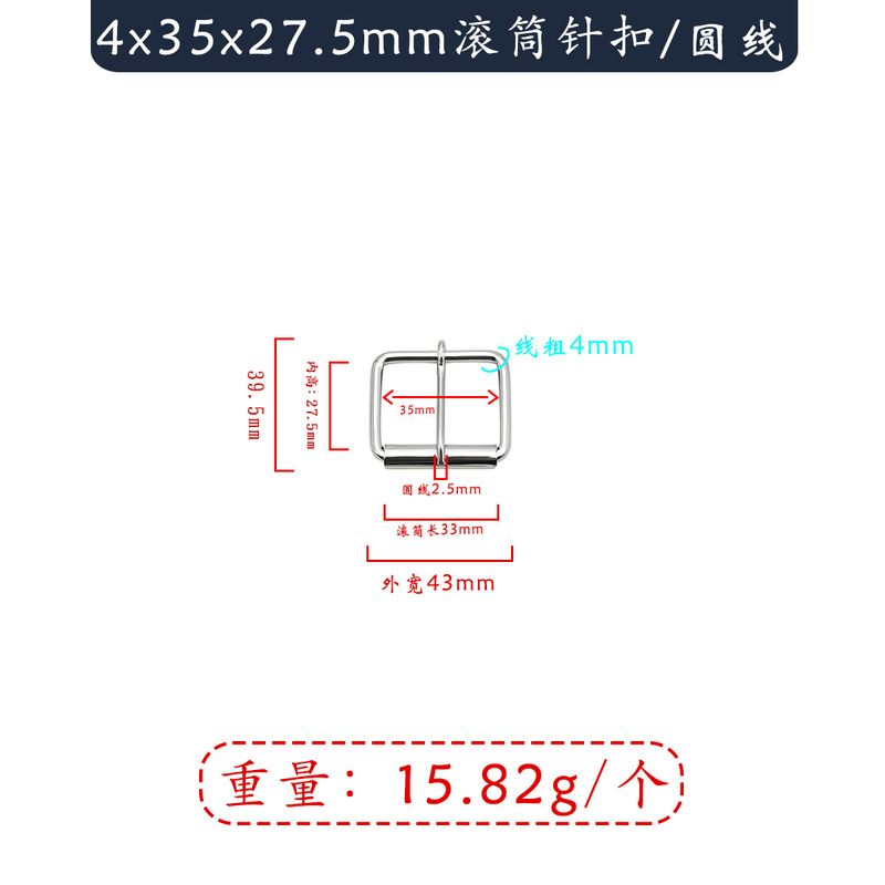 厂家供应口字滚筒针扣金属铁材质包厢肩带腰带可调节针扣五金装饰|undefined