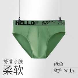 热销款柔软舒适男士三角内裤 青少年学生内裤透气新款三角裤