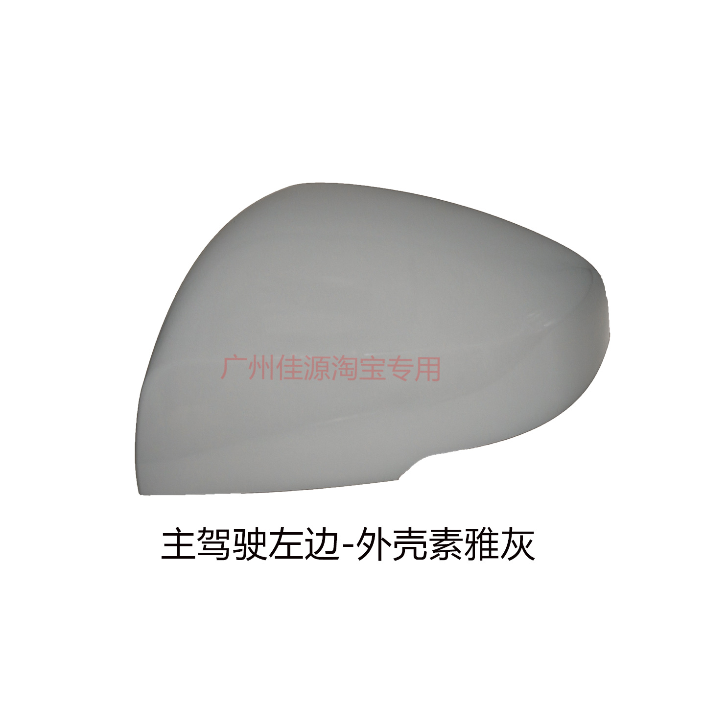 Suitable for GAC Aion YPLUS rearview mirror housing, lens, turn signal, 2021 to 2026 Aion YPLUS accessories