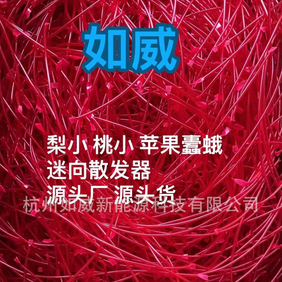 Оптовый дистрибьютор груш и персиков в небольших количествах с скидками от производителя, поддержка OEM.