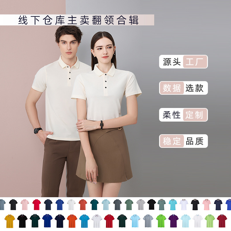 Men's polo shirt customized pure cotton corporate advertising culture T-shirt lapel work clothes short sleeve work clothes printed logo summer