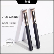 һ�������A�^���ˢ270���ϱ����ˢܛë���W�߻��yˢ���y����