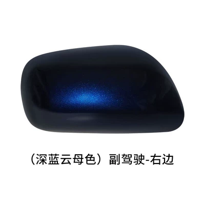 Rear mirror/rearview mirror assembly, Cover Rearview Mirror Housing 07 - right-side-of-the-co-pilot-dark-blue-mica-color