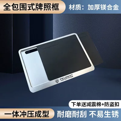 Nömrə qabı | Side-mounted, double-layer license plate frame for - feature-1-side-insert-style-compatible-with-silver-yellow-and-blue-license-plates
