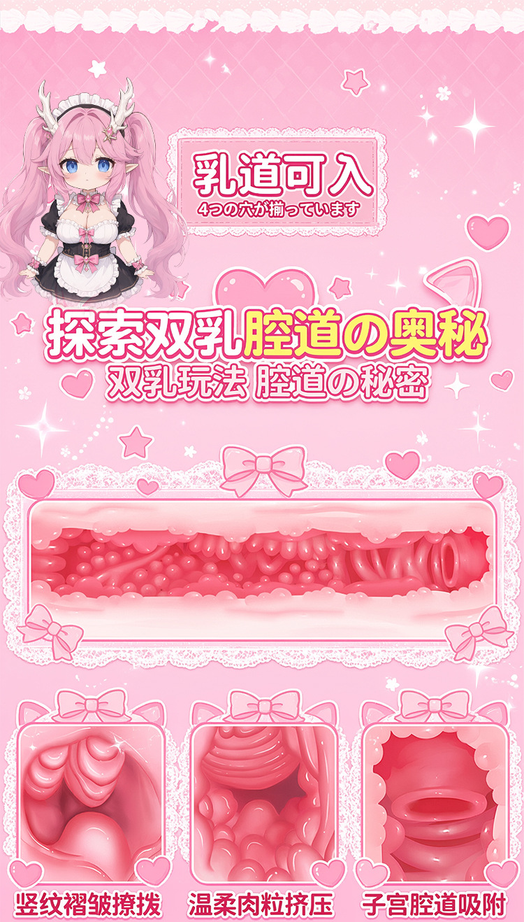 Male Masturbation Inflatable Doll TPE Dual-Channel Manual Inverted Mold — detail image 5