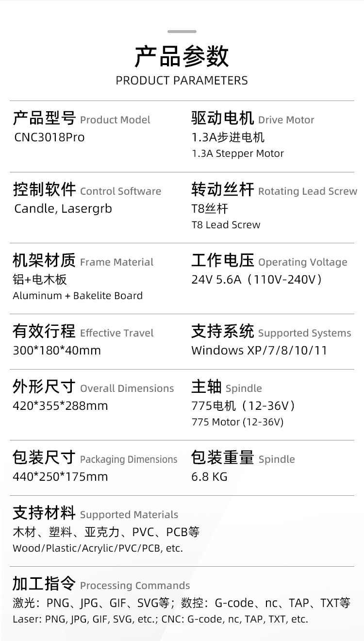 详情页-2_13.png
