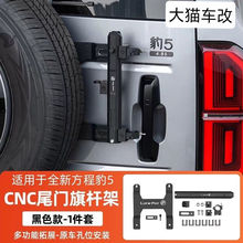 �m�÷��̱�5β�T��U�܂�̥�쾀�����๦��CNC��U֧�ܱ�����b��