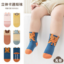 �n��o���c�z���������m���׃�Сͯ���w��ͨ�ذ��m��С���W�����m