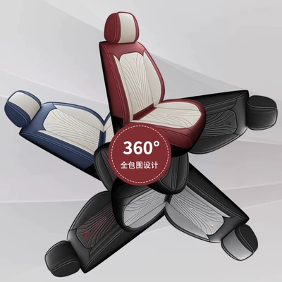 Faux Leather Seat Cover, Full-Coverage: Seat cushion, seat cover