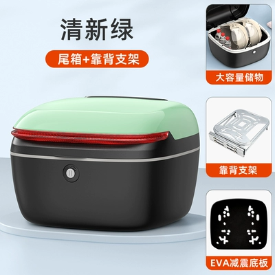 Niu Models, Large Capacity Battery — Electric car tail box - mengmeng-2nd-generation-fresh-green-no-need-to-disassemble-the-backrest-bracket-eva-shock-absorbing-bottom-plate-installation-accessories-included-default-item