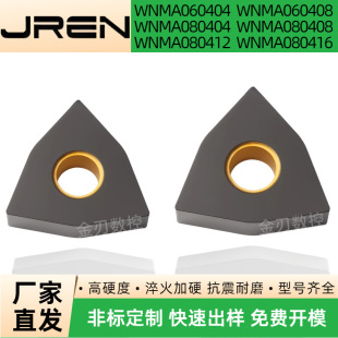 Cnc Cast Iron Middle Hole Yellow Peach Type Cnc Turning Blade Wnma060404/08 080404/08/12/16