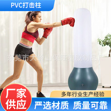 PVC充气玩具不倒翁健身拳击柱带LED闪灯厂家批发拳击健身