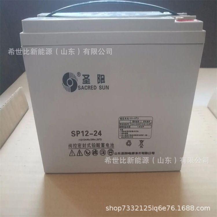 圣阳蓄电池SP12-24FR铅酸免维护12V24AH消防主机EPS直流屏UPS电源