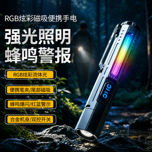 侧灯设计手电筒|主侧双灯USB快充|露营夜钓七夕礼