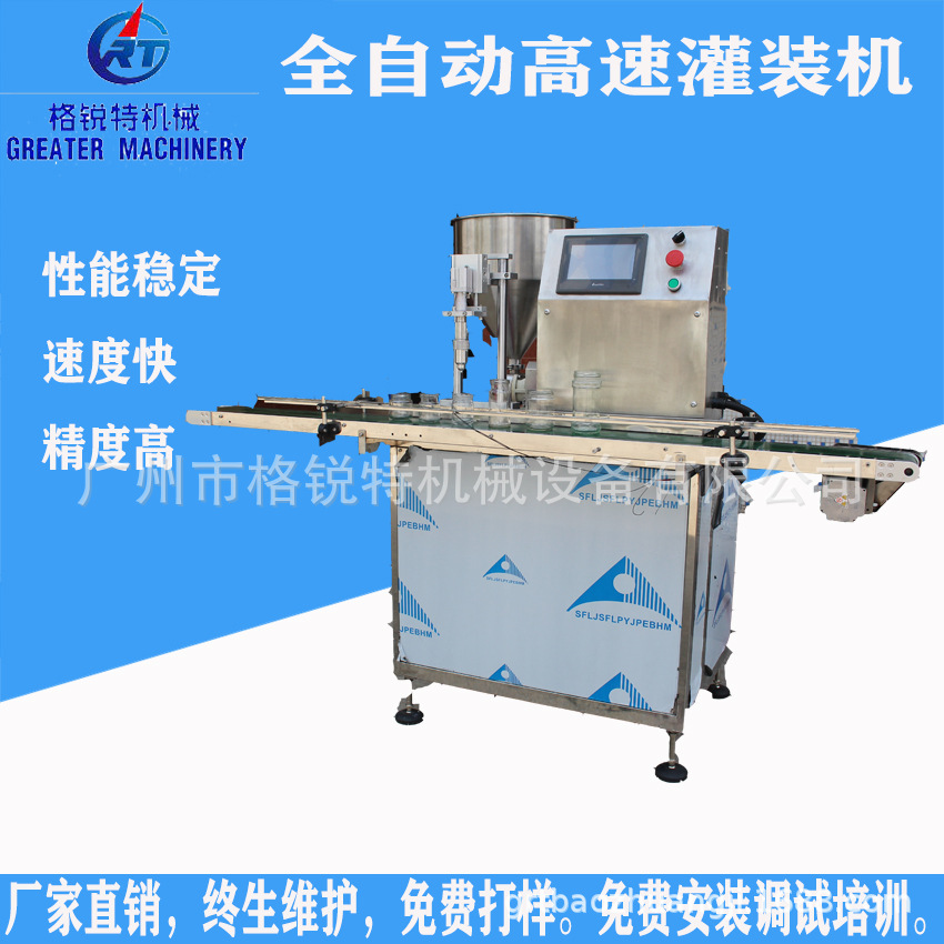 简易膏体灌装机 10升膏体灌装机 面霜膏体灌装机 高速膏体灌装机