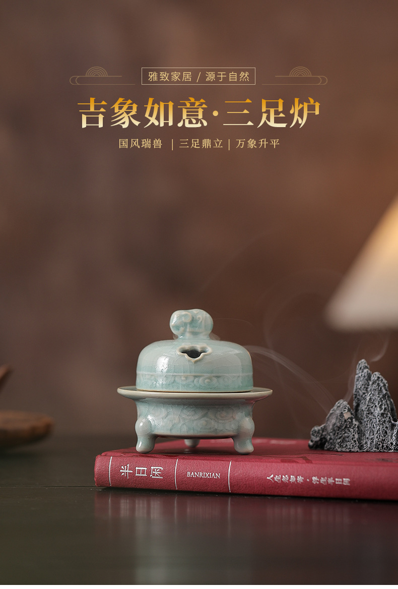 陶瓷吉象如意三足香炉家用室内香熏炉汝窑盘香炉茶台茶桌面点香器| 1688