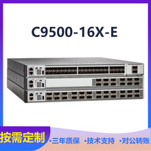 �m���˼��CISCO˼��C9500ϵ�Д������Ľ��Q�C��̫�WQSFP�˿ھW�j