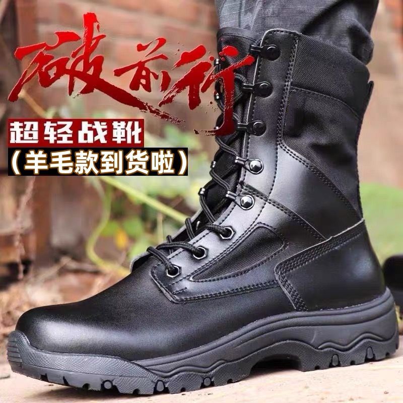 New Combat Training Shoes Winter Men's Velvet Warm Wool Military Training Shoes Security Duty Security Inspection Work Boots