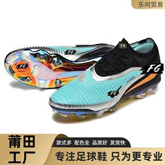 2025年新作 Phantom6 Phantom GX3 サッカーシューズ FG スパイクニット ワールドカップ試合同スタイル