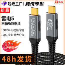 ���5ȫ����ͬ�S16K���ܔ�����PD240W���Type-CtoC���p�^��ݔ