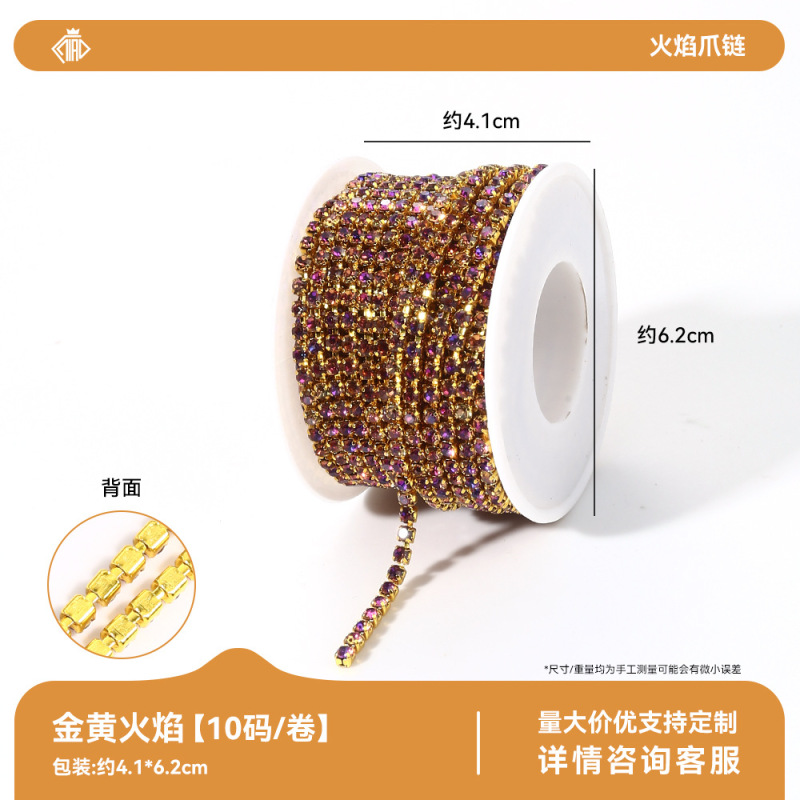 Qiaoqiao 新色炎爪チェーン集中色ガラスラインストーンチェーン 2 ミリメートルロールダイヤモンドジュエリー diy 衣類アクセサリー|undefined