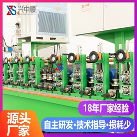 金属成型设备;焊管机