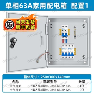 ������҃ȼ���220V���b�젝�͉��_�P������������늱���