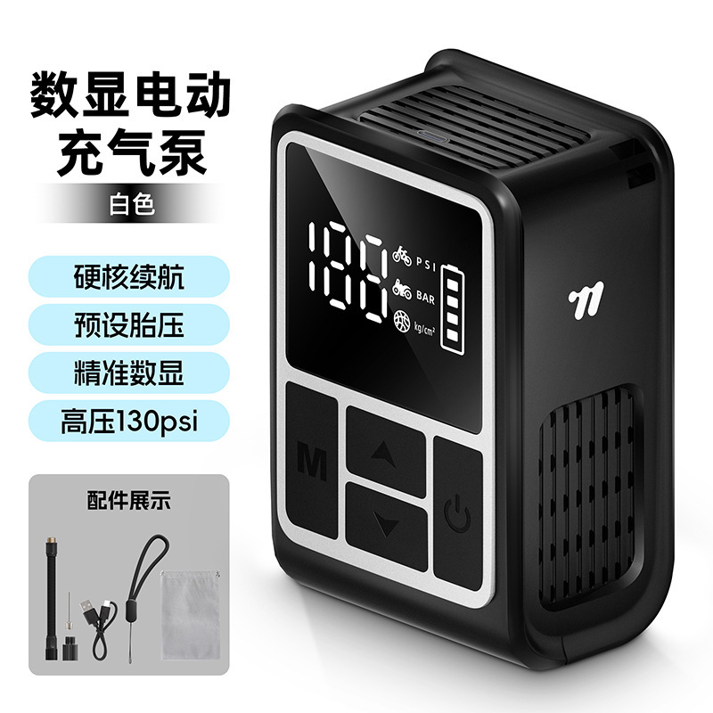 西骑者自行车电动打气筒轻便迷你打气筒高压数显摩托车汽车充气汞|undefined