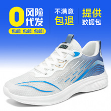 �羳����Ь���г�������˶�����Ь����ʱ���ܲ�Ь͸����������Ь