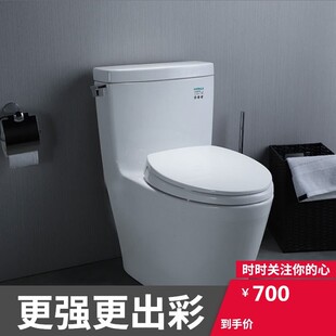 TOTO�RͰCW870B�����ǝ�������������ʽ������ˮ���o���B�w�RͰ