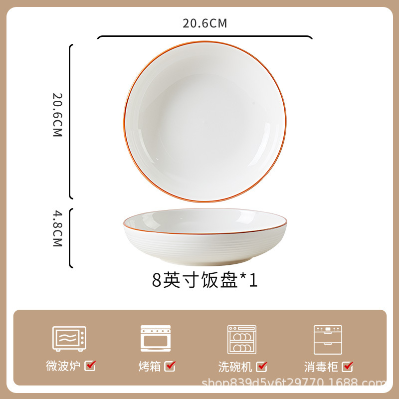 8inch 트레이, 1팩