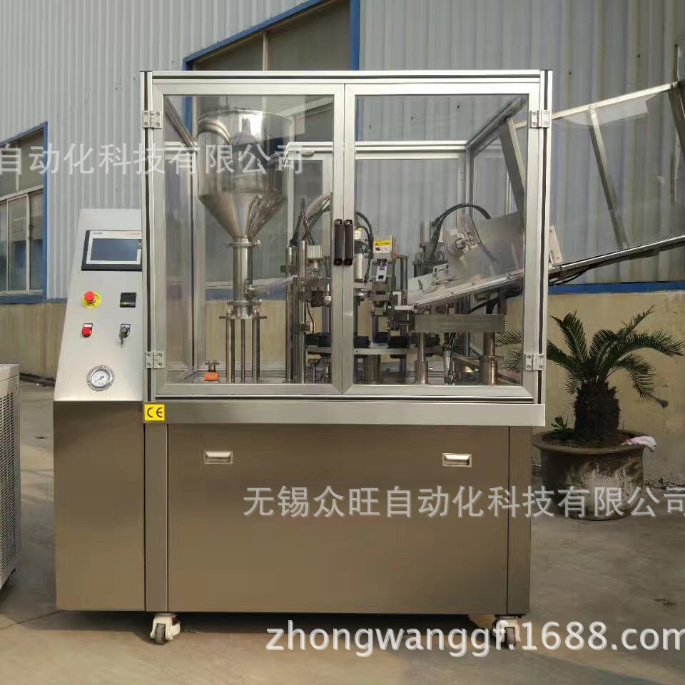 化妆品药品自动灌装封尾机 鞋油烫伤膏防晒霜全自动不锈钢灌装机