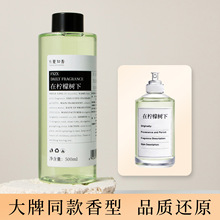 ��Ͱƿ�b�ڙ��ʘ�����ˮ��մ���1:1����ԭ��perfume���l���Q�F؛