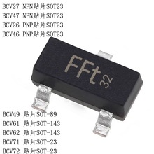 BCV27 BCV47 BCV26 BCV46 BCV49 BCV62/61��Ƭ�����ܴ��ֶپ����