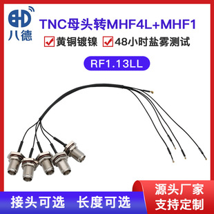 TNCĸ�^�D1��+4�����ӽ�RF1.13LL�͓p���l����|�M��ͬ�S����