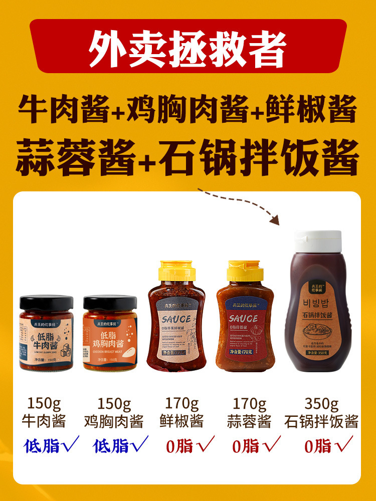 [엄청 맛있어요] 테이크아웃 구세주 [5가지 조합]