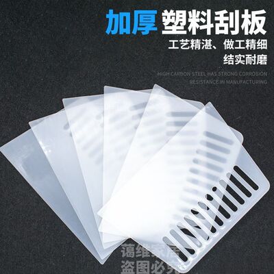 Depo Plastic Scraper wallpaper wallpaper Qiangbu automobile Film tool thickening Scraper Puttying tool