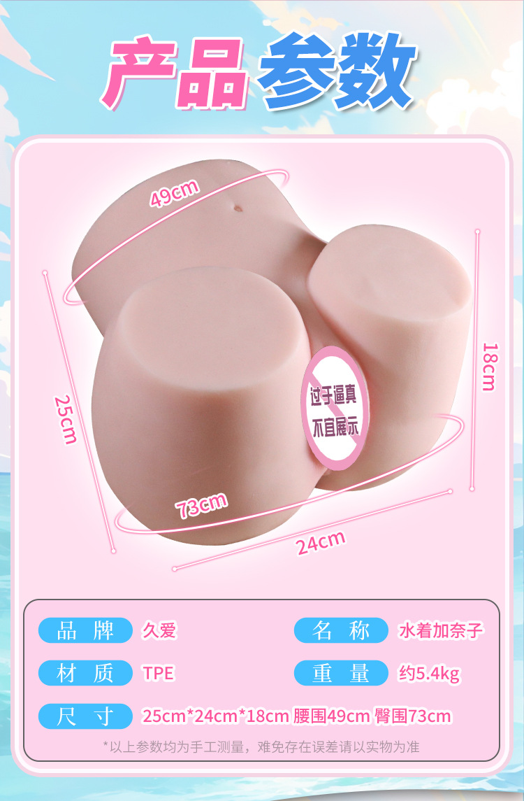 Mizugi Kanako Half-body Buttocks Masturbator, TPE Dual-entry Mold, Skin Tone — detail image 10