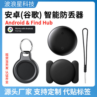 �羳�ȸ�airtag�{�����G�� ����׷ۙ���m���O����׿ȫ��λ��